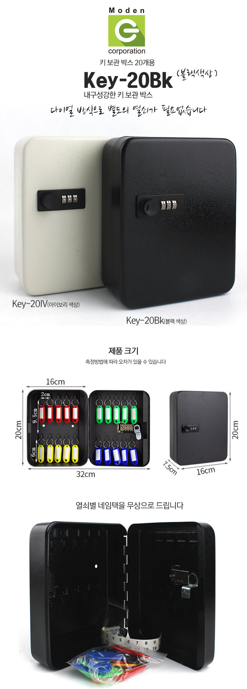 Key-20Bk-1.jpg
